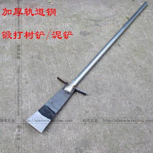 轨道钢加厚挖树铲子起苗器挖洞树根园林工具挖土坑沟神器铁锹农用