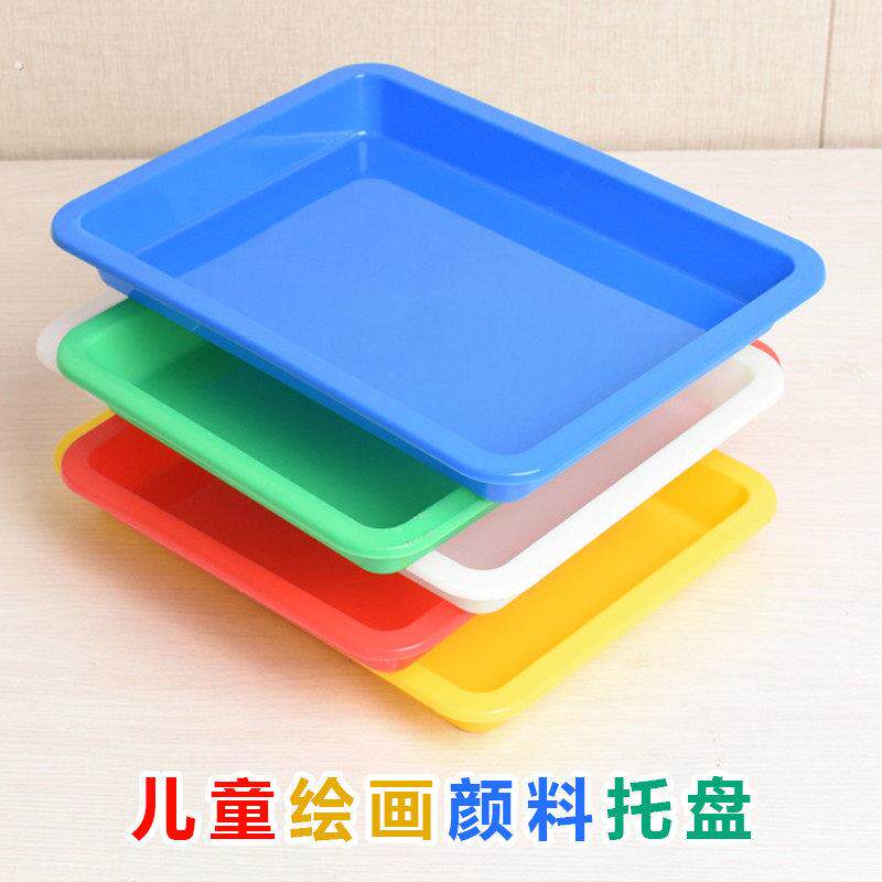 幼儿园美术绘画海绵调色板水彩丙烯颜料盘方形四色塑料浅托盘