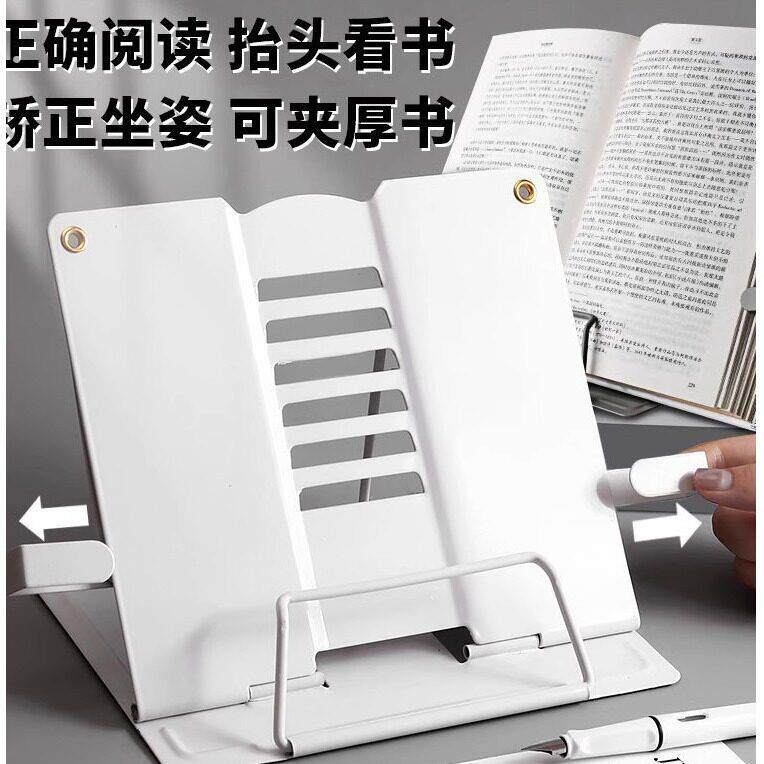 琴谱架乐谱架曲谱架桌面谱架便携式台式家用折叠吉他古琴三角钢琴