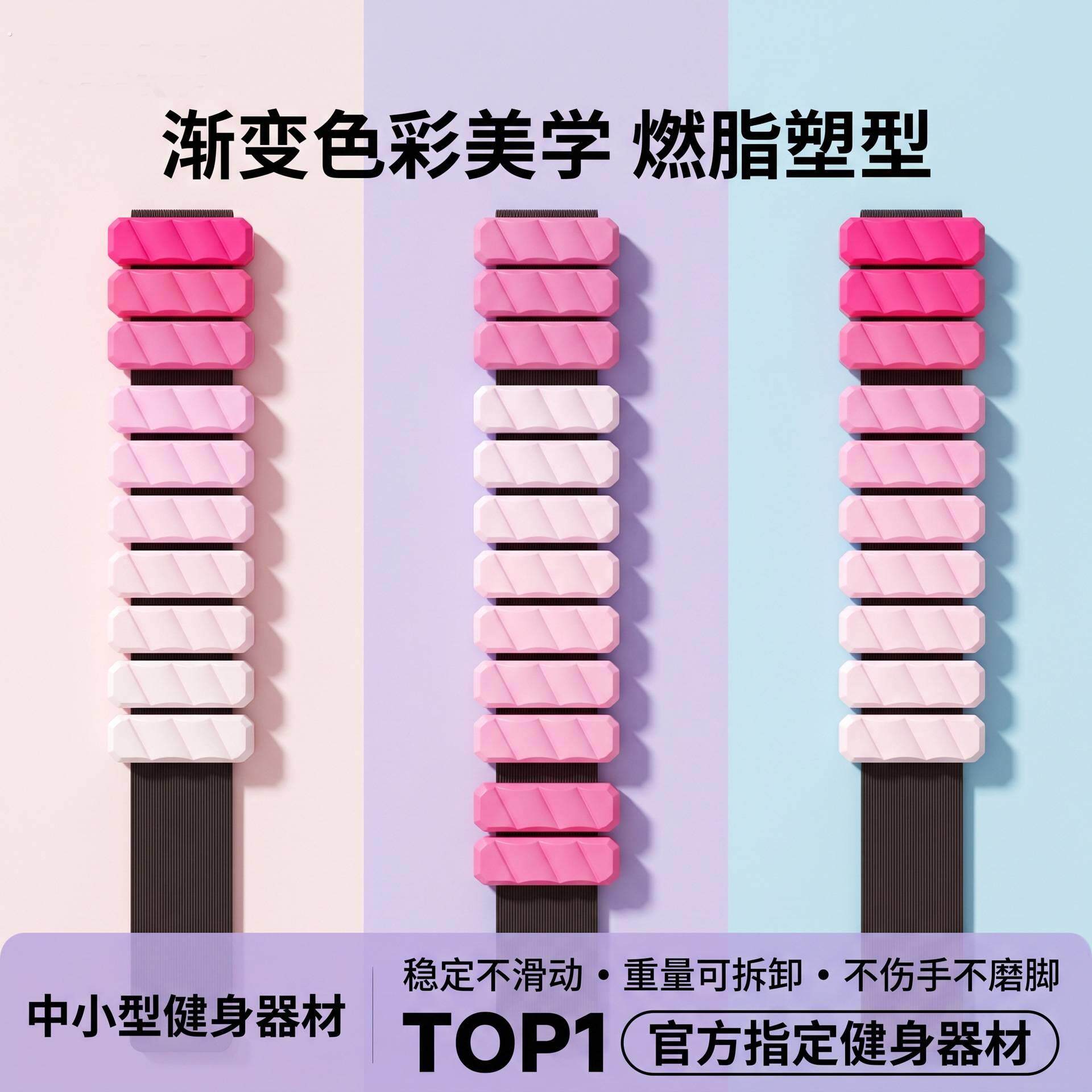 可调节重量负重手环 男女通用可携式运动手环健身训练器材渐层色