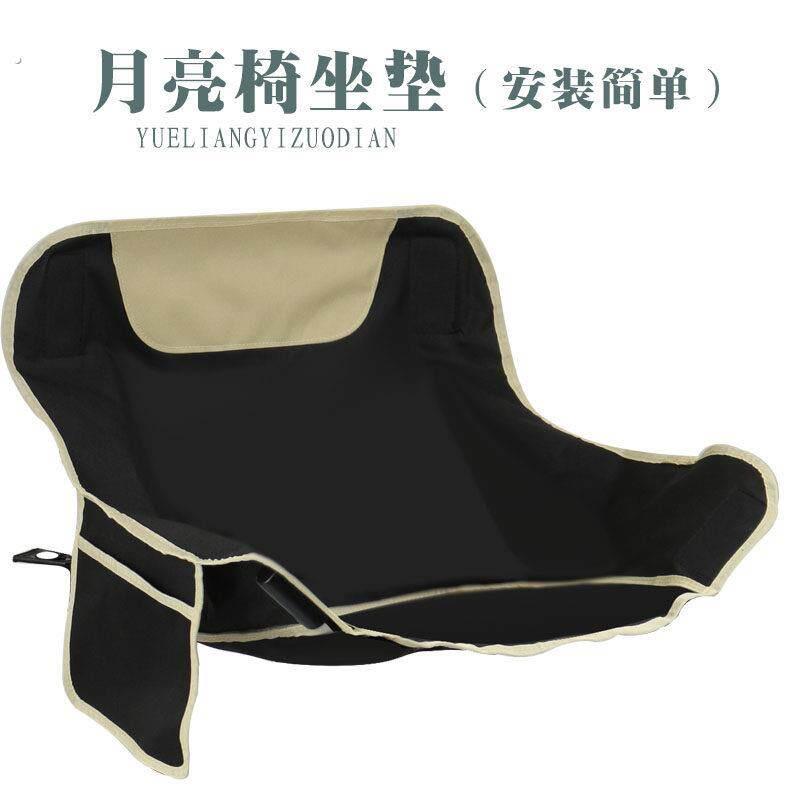 月亮椅坐垫加厚牛津布适合22管月亮椅使用加厚耐磨安装简单方便