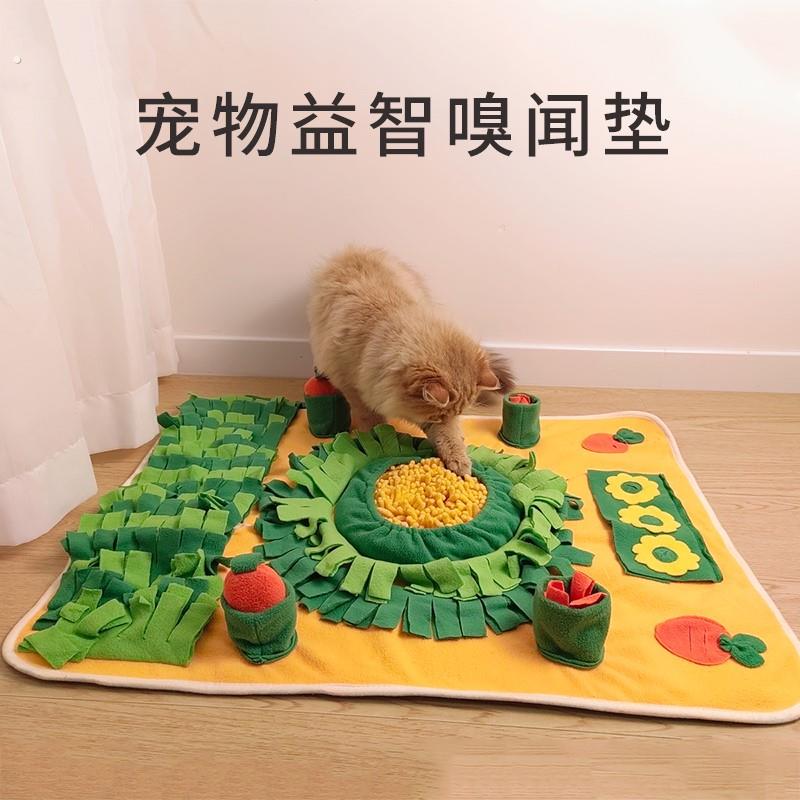 。狗狗嗅闻垫消耗体力精力漏食猫咪宠物闻嗅解压慢食碗解闷益智玩