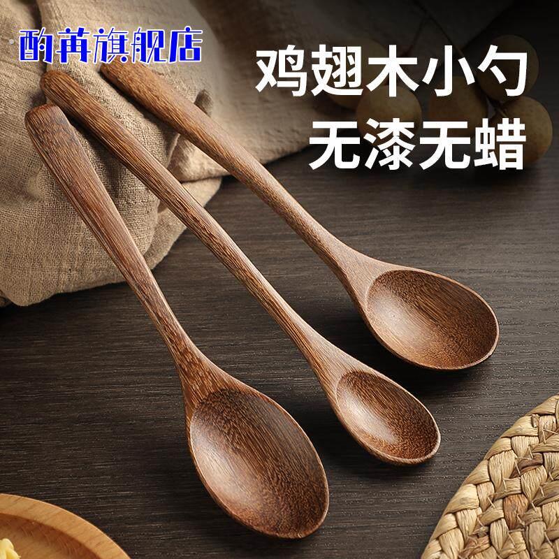 日式实木勺子家用长柄汤匙大小木头勺蜂蜜调羹汤勺饭勺餐具勺刻