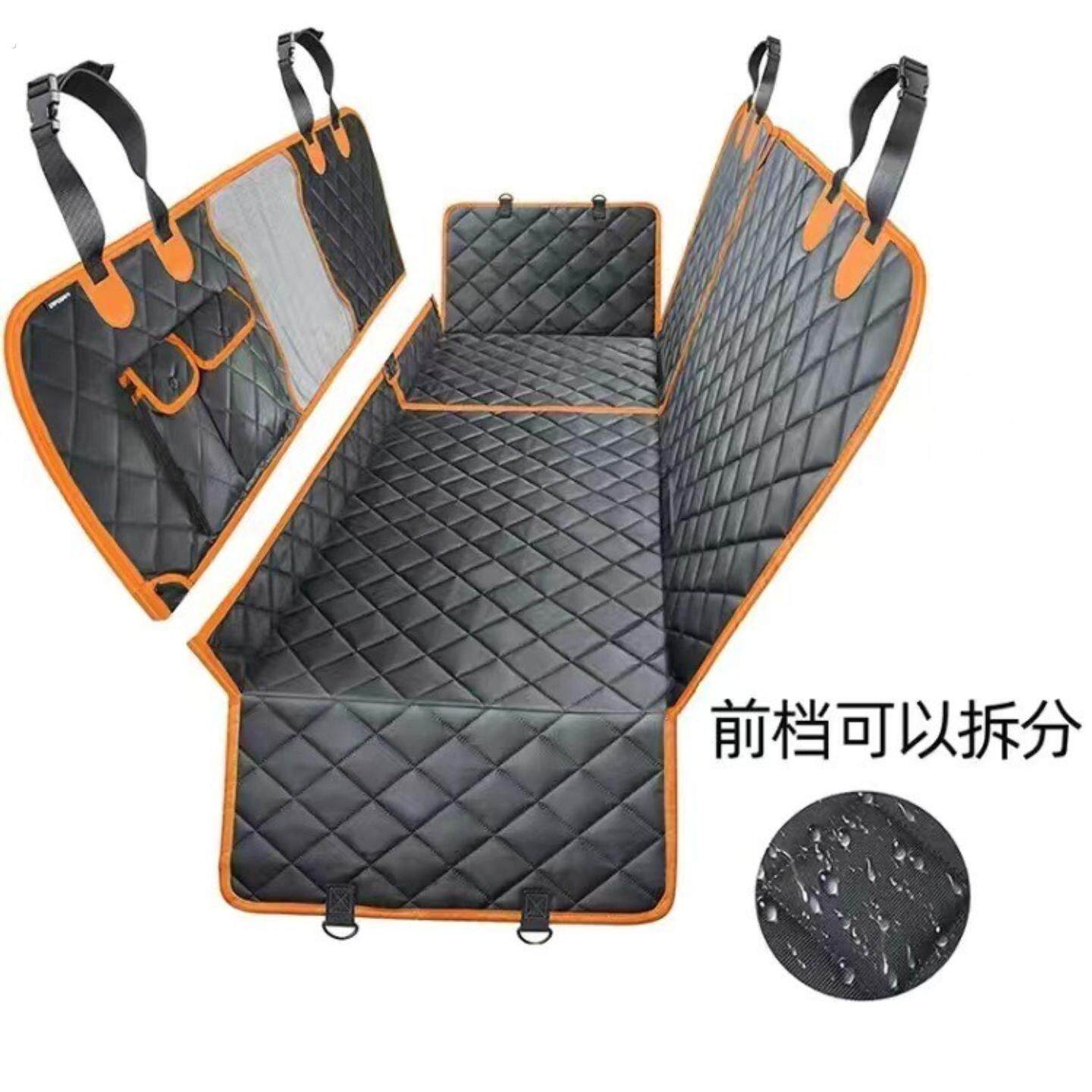 宠物车载垫后排硬板承重车载狗窝防脏狗垫汽车座椅套狗狗坐车神器