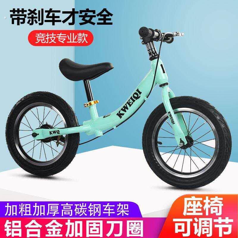 厂家 中小童无脚踏平衡自行车 宝宝两轮竞速滑步车