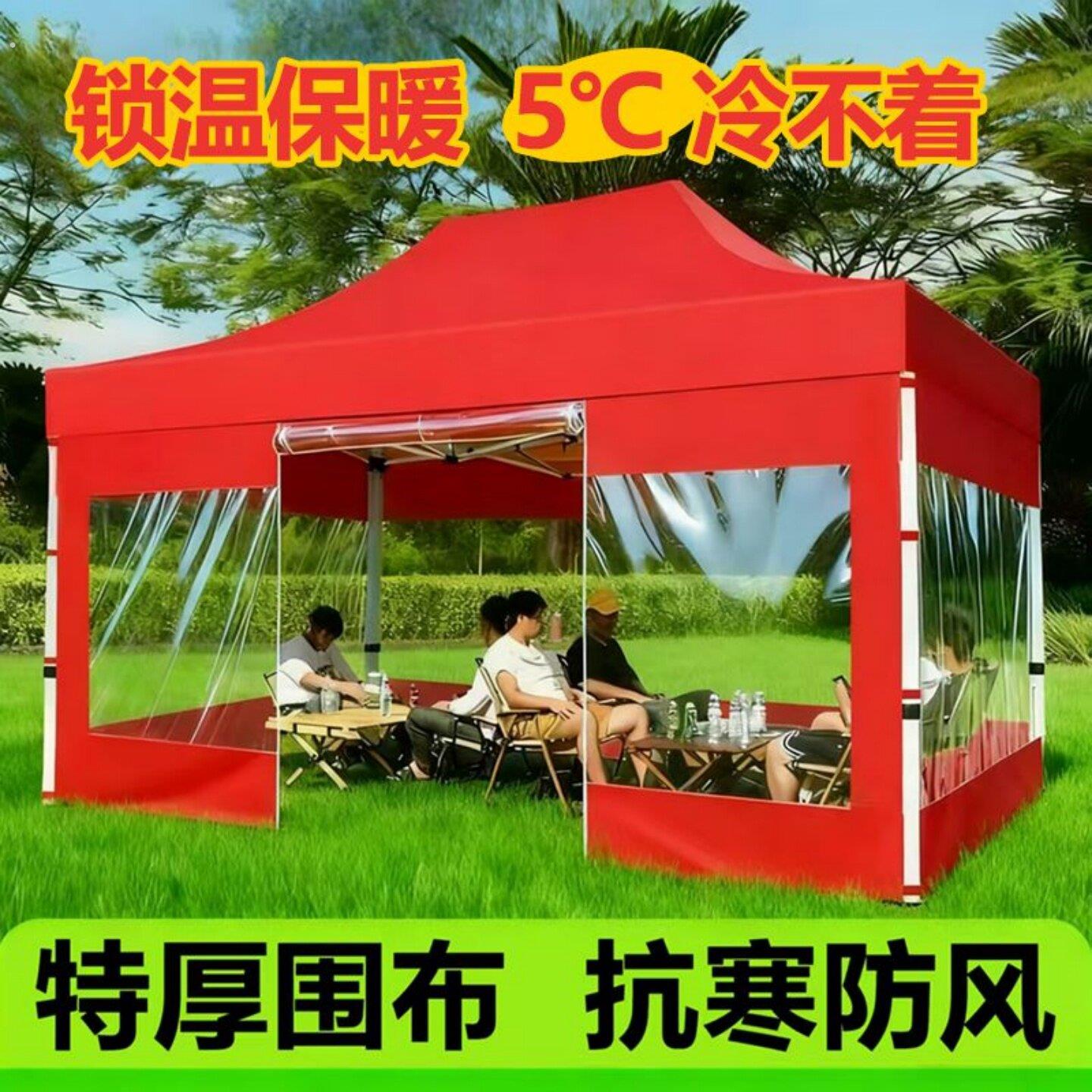 挡风防寒防潮围布帐篷布透明围挡风四角遮阳挡风棚摆摊用四角帐篷