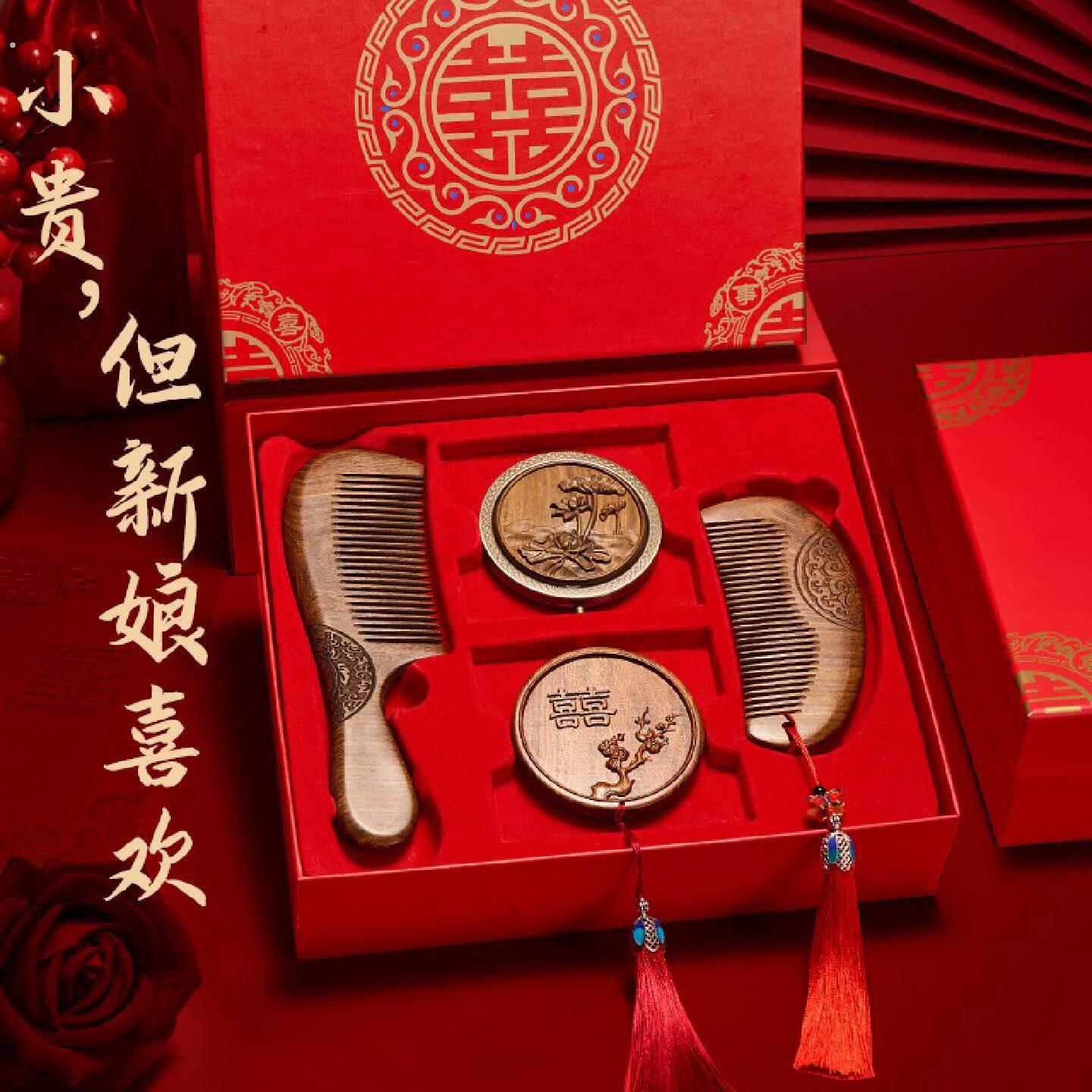 结婚礼物订婚新婚送新人闺蜜朋友新娘高级实用的一对檀木梳子礼盒