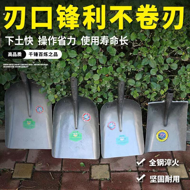 锰钢大号锹特大煤锹煤铲铁锨头农用全钢加厚平头养殖场清粪大斗铲图片
