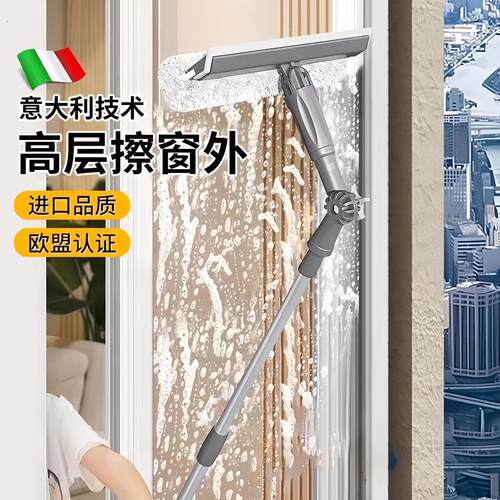 新款擦玻璃神器高层窗外专用加长伸缩杆拖把双面擦窗刮水器洗窗户
