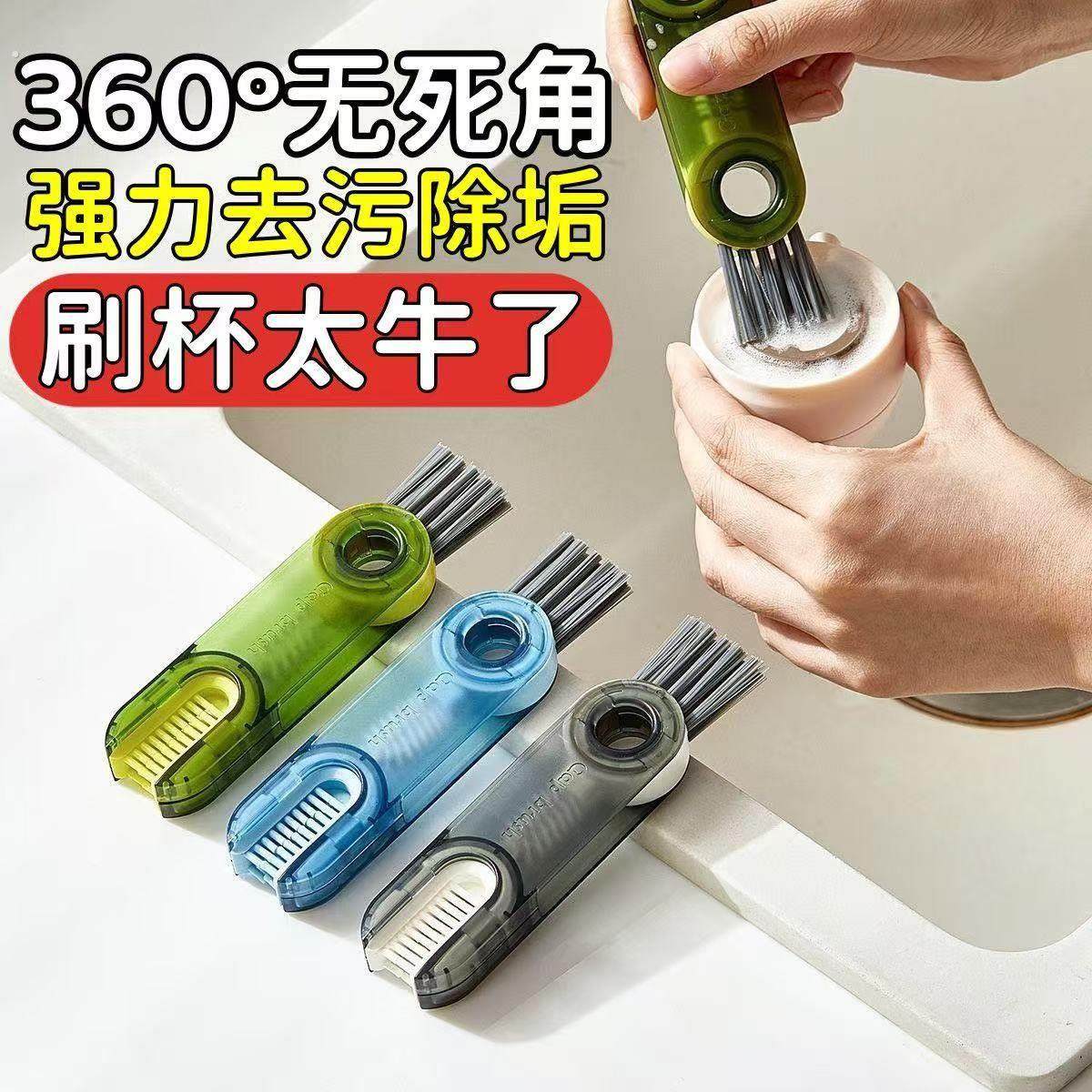 杯盖清洁刷保温杯缝隙三合一U形清洁杯刷奶瓶杯口清洗硅胶刷通用,家庭/个人清洁工具,杯刷/瓶刷,淘宝优惠券,粉丝福利购,淘宝优惠卷