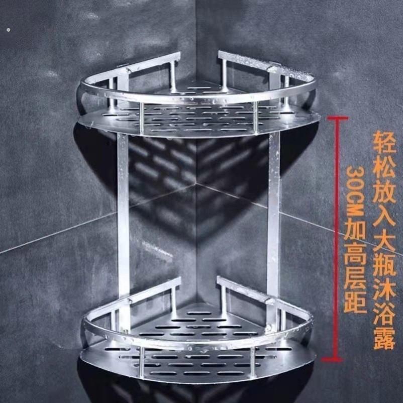 多层挂架三角架浴房打孔太空铝架子多功能转角架浴室三角铝置物架