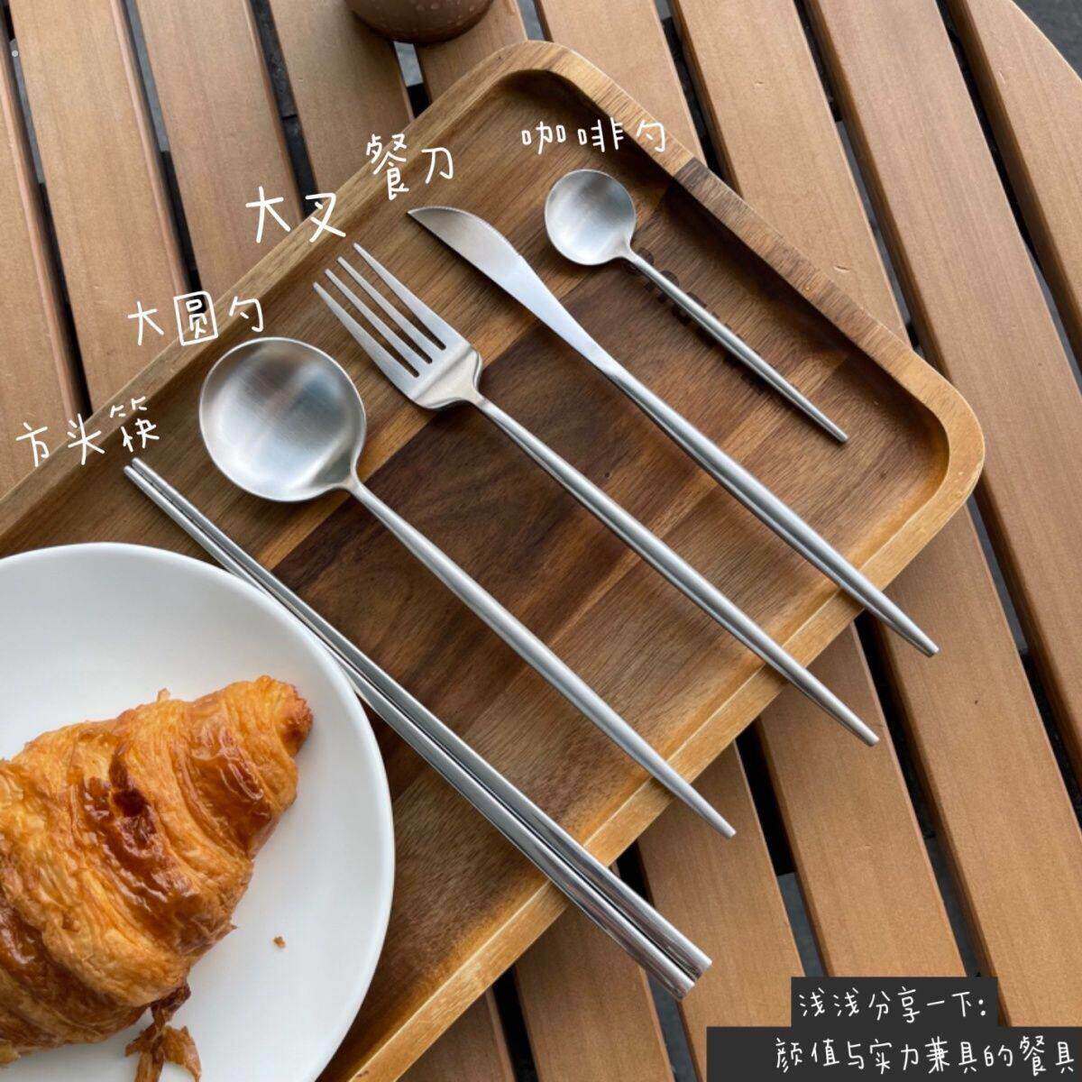 汤匙叉子套装家用可携式不锈钢精致餐具一人食餐叉汤勺组合加厚耐