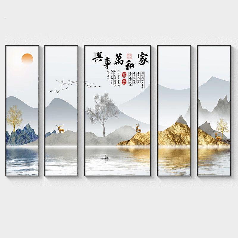 中式山水挂画客厅入户背景墙装饰画玄关茶室高档走廊壁画竖版四联