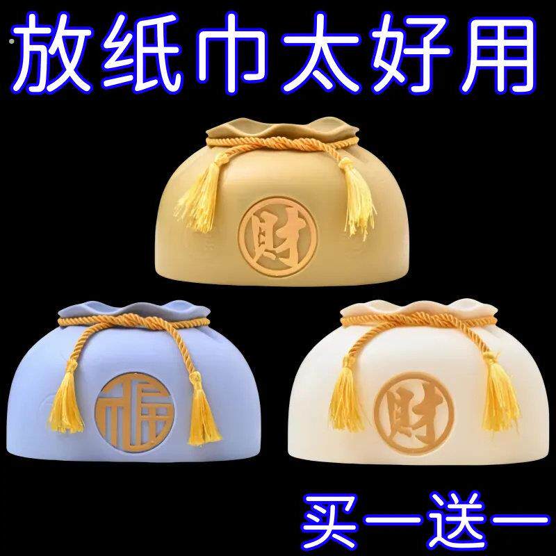 新中式纸巾盒陶瓷高档轻奢客厅创意茶几收纳卫生纸盒餐巾纸子盒家