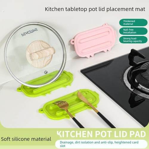 可爱小猪锅盖收纳垫锅盖放置器台面沥水垫多功能隔热垫砧板放置垫