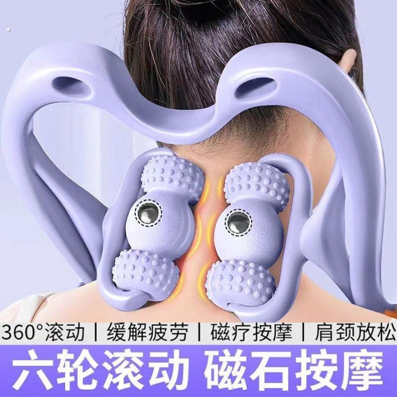 颈椎按摩神器捏脖子按摩器颈部按摩滚轮手动颈夹器多功能揉捏肩颈