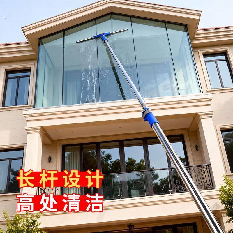 玻璃神器家用加长伸缩窗户刮水器双面洗门头高层外墙保洁清洁工具