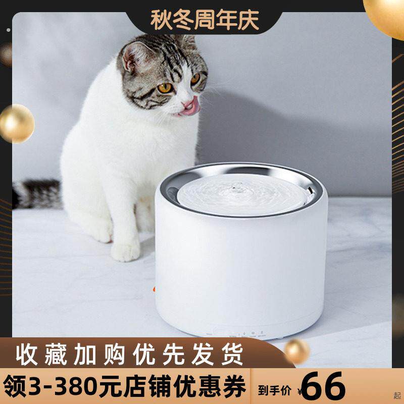 小佩猫咪饮水机宠物智能静音自动循环流动喷泉狗狗喝水器猫咪用品