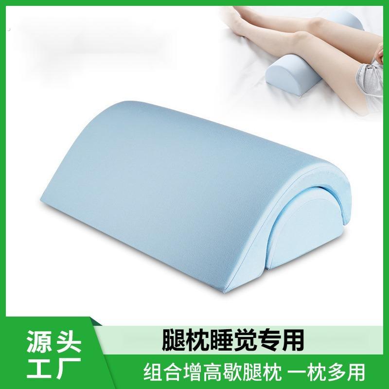 腿枕睡觉专用静脉曲张脚四季床上减压垫孕妇抬腿垫靠背垫美腿神器