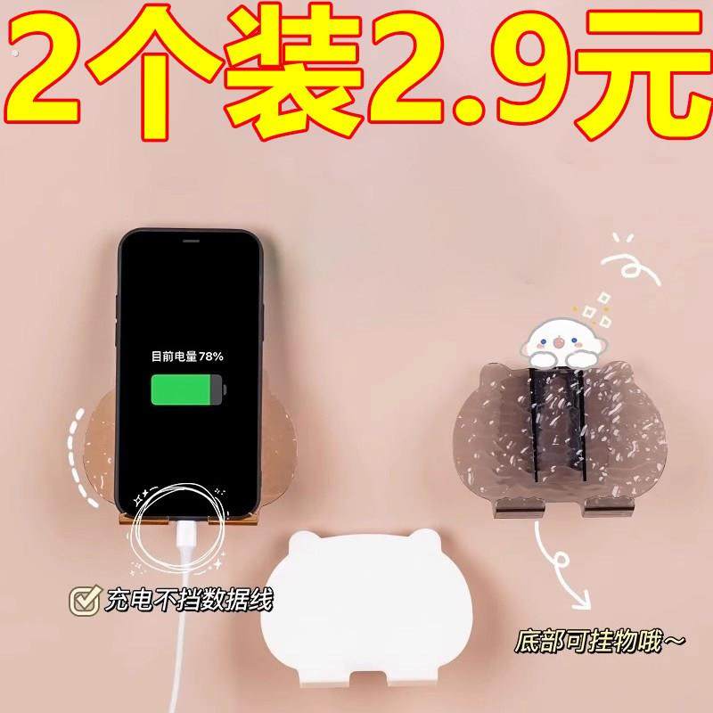 壁挂式手机架免打孔追剧神器多功能简约卧室厨房卫生间墙面放置架,收纳整理,手机收纳盒,淘宝优惠券,粉丝福利购,淘宝优惠卷