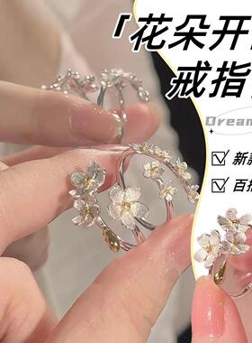 山茶花戒指闺蜜简约立体花朵ins小众设计轻奢高级感开 口可调节