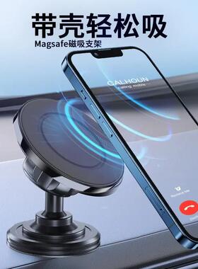 新款适用14 15免磁环强磁通用maga磁吸车载手机支架D19S