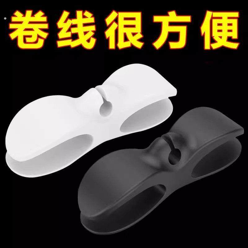 厨房绕线器家用软电线收纳固定器硅胶整理线缠绕线夹电源线神器,收纳整理,理线器/集线器/绕线器,淘宝优惠券,粉丝福利购,淘宝优惠卷