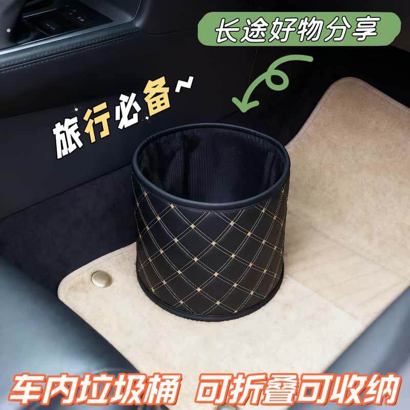 新款加厚车载垃圾桶垃圾箱汽车内用可摺叠多功能可携式桌面储物收