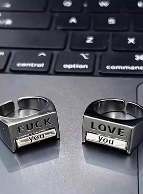 《反对一切的戒指》可旋转解压精神状态FUCK叛逆be like