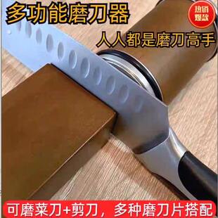 调角度滚筒磨刀定角神器多功能家用快速磨刀器厨房菜刀剪刀磨刀石