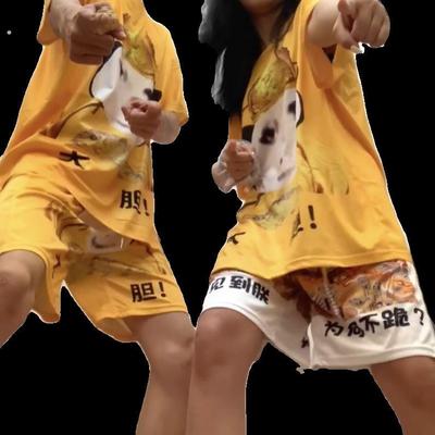 皇帝龙袍搞笑大胆龙图衣服睡衣短袖t恤夏季短裤恶搞男女学生情侣