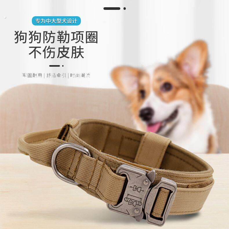 战术项圈大型犬阿拉斯加狗狗项圈尼龙户外牵引可调节狗狗脖子项圈