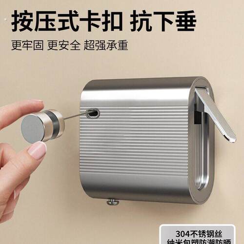 晾衣绳室内免打孔隐形伸缩晾衣神器卫生间阳台绳子收缩钢丝晾衣架