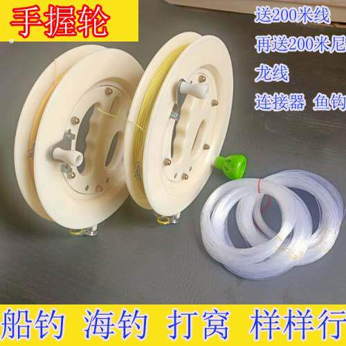 手丝圈手拨轮海钓船手轮手筏轮手丝盘线南油海钓轮撒饵器绕线轮盘