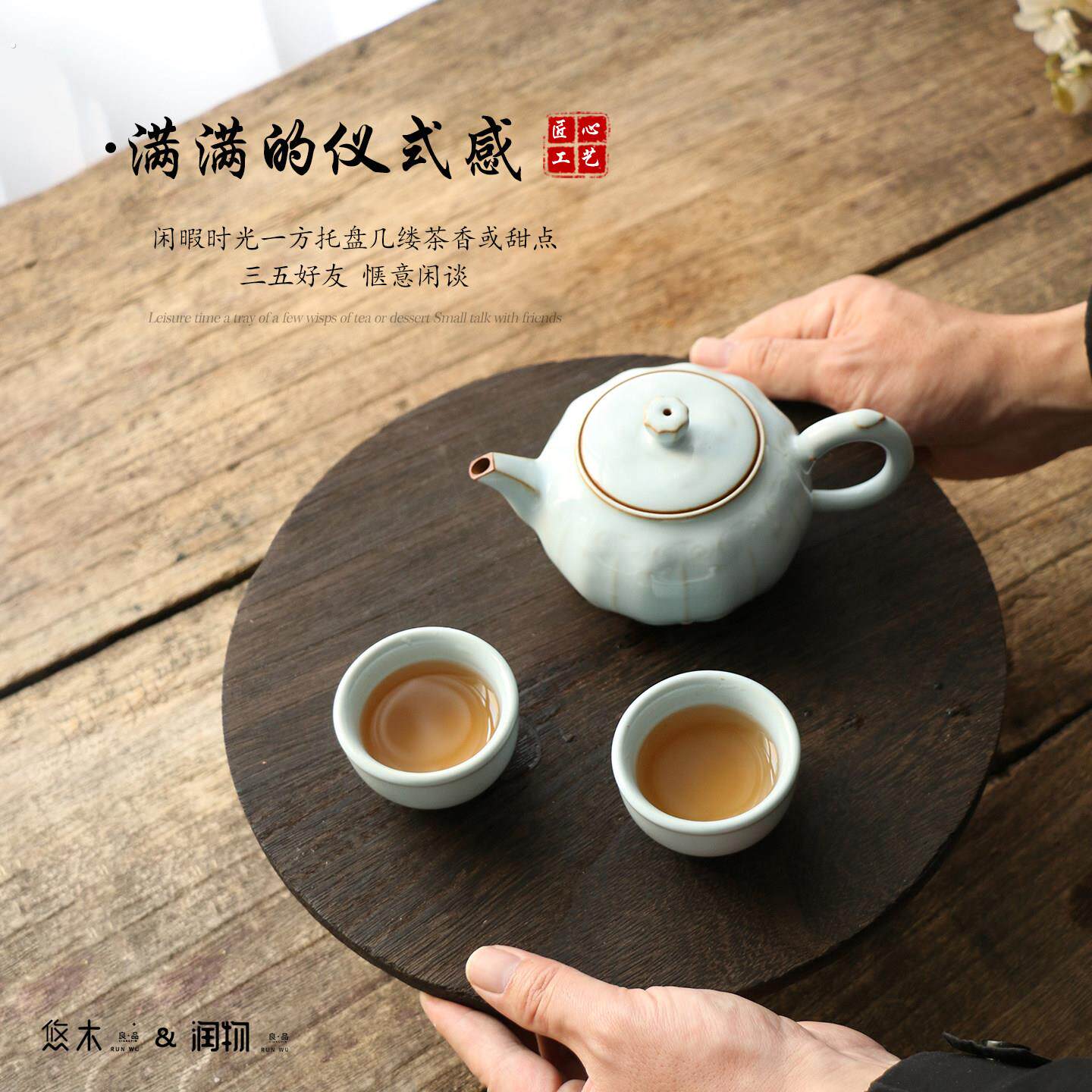 新中式圆形烧桐木茶盘家用实木茶杯收纳托盘木质甜品点心平盘餐盘