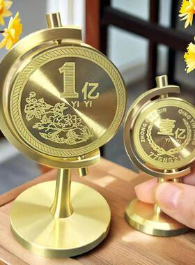 一亿小目标黄铜摆件铜旋转我需要1个亿办公室休闲手把饰品