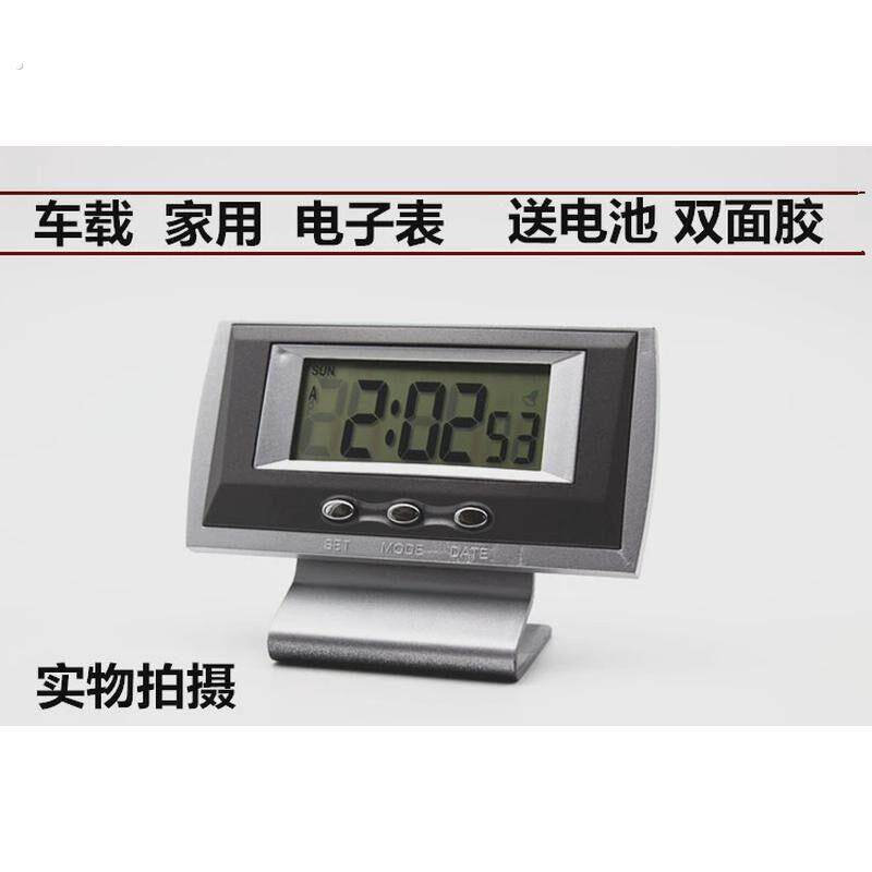 车用车载电子钟表迷你电子钟考试运动时钟小闹钟秒表式电子闹钟