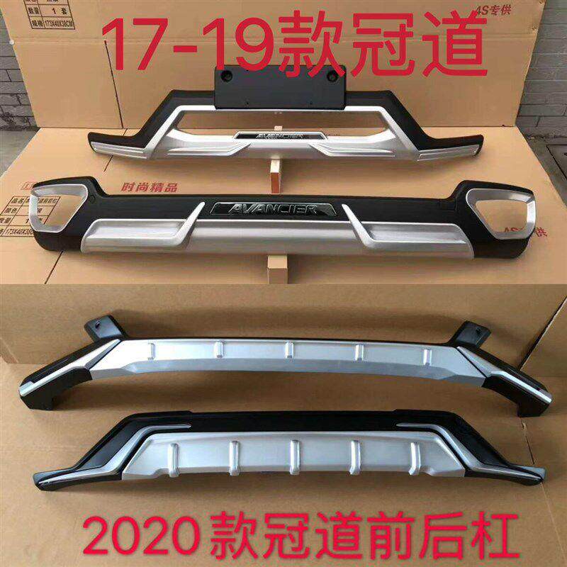 适用于17-19款20-23款冠道前后杠 加装装饰专用保险杠,护杠加厚