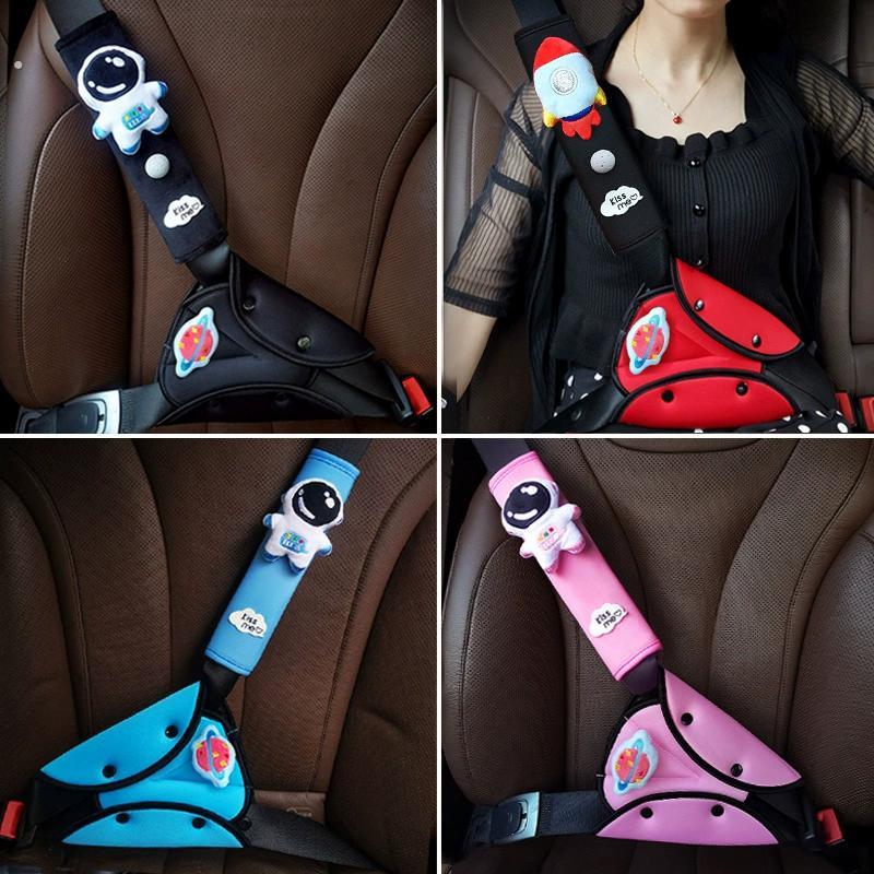儿童安全带固定器车载防勒脖调节器 汽车内宝宝A类护肩套四季通