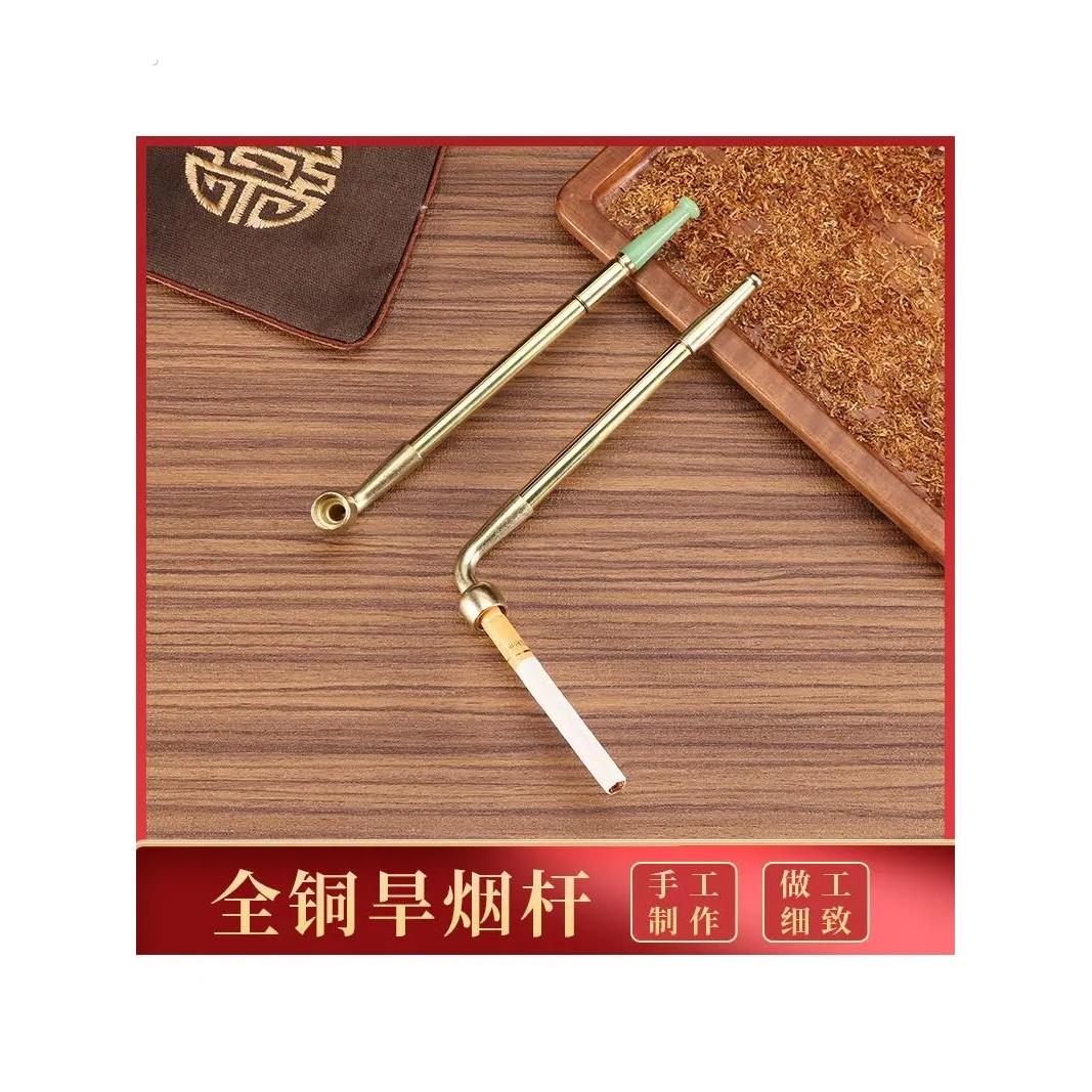传统手工老式黄铜旱烟袋锅子烟杆烟嘴便携长短款男士烟斗烟草专用