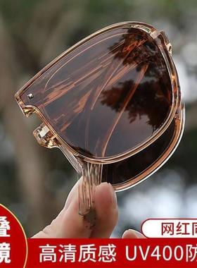 折叠墨镜女夏2025新款高级感防紫外线强光防晒偏光太阳镜大脸显瘦