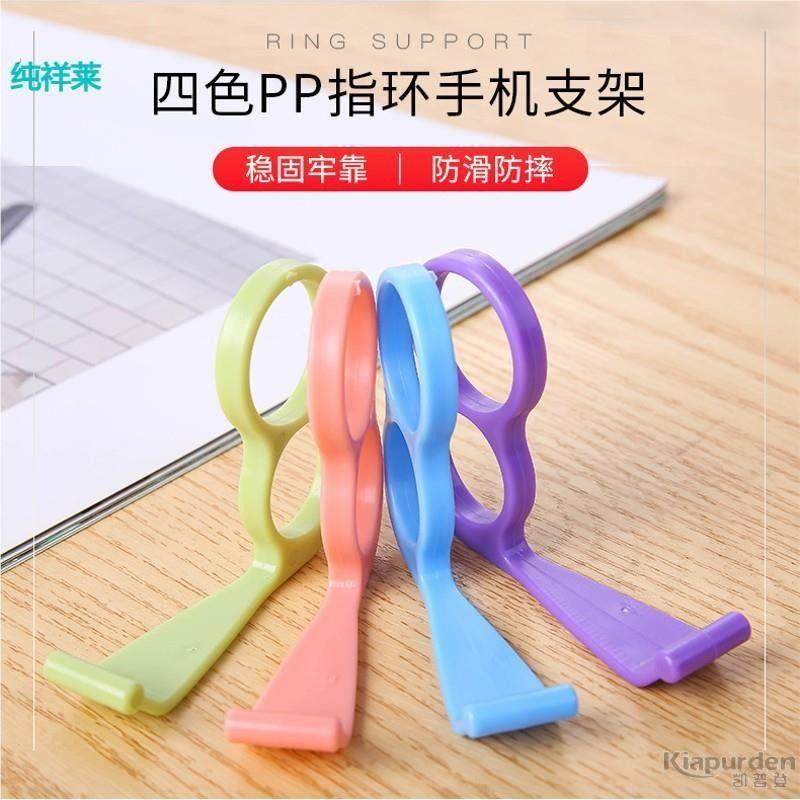 创意指环式手机支架懒人支架手机小拇指解脱器防手机病手指套支架,节庆用品/礼品,创意/设计玩具,淘宝优惠券,粉丝福利购,淘宝优惠卷