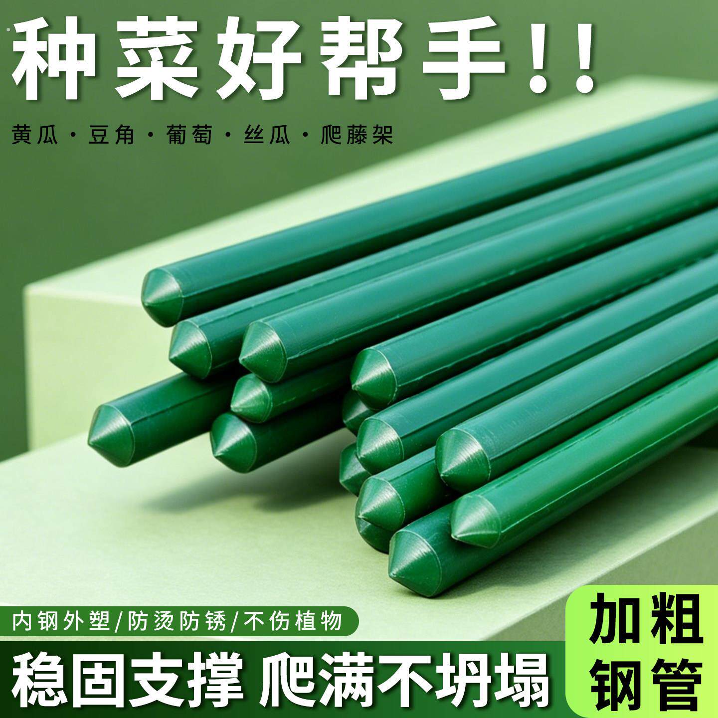 植物爬藤架户外遮阳车棚家用葡萄架黄瓜丝瓜豆角百香果阳台爬藤架