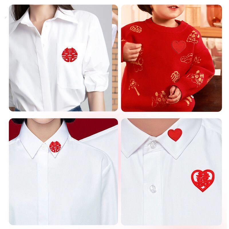 爱心喜字刺绣贴自粘布贴新中式婚庆衣服红色装饰贴结婚照心形衣贴