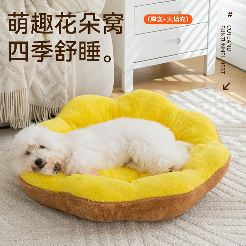 花瓣猫窝冬季加厚保暖兔毛绒可分离拆洗宠物窝圆窝小型犬狗窝用品