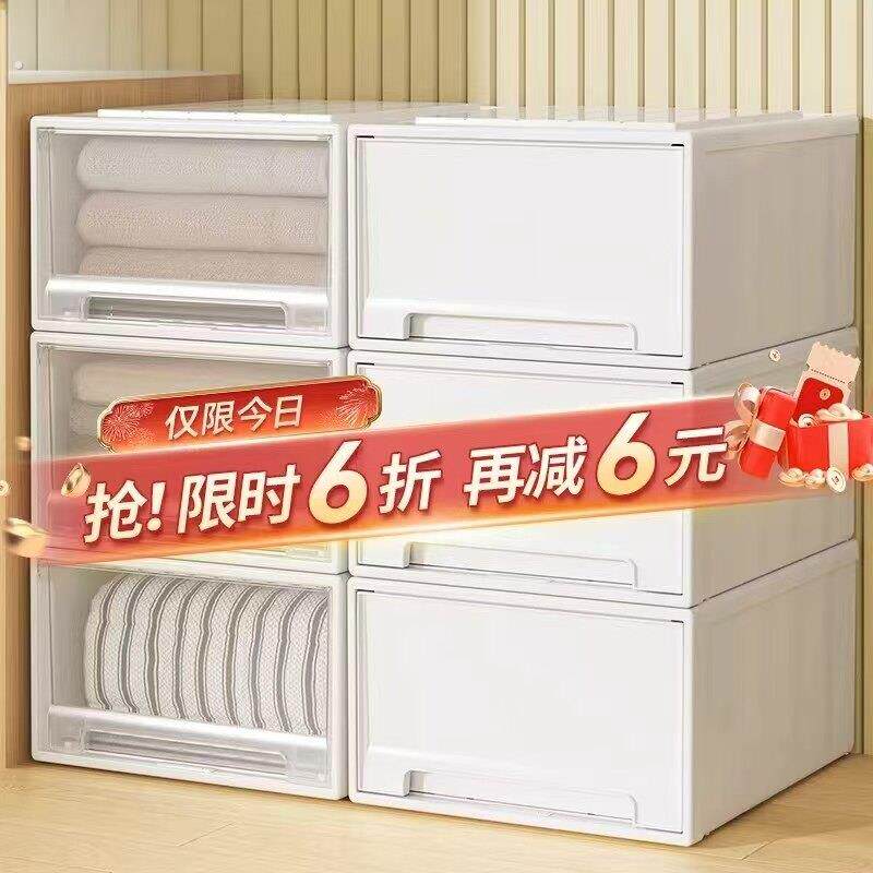 衣柜收纳箱抽屉式收纳盒家用塑料衣服衣物透明储物柜子内衣整理箱