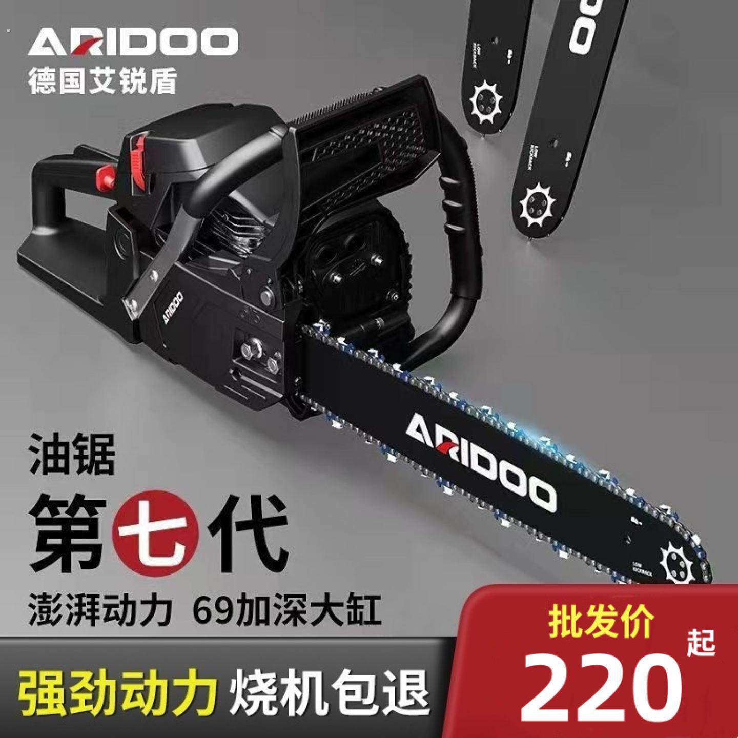 德国油锯汽油锯大功率电动伐木锯手持小型电链锯家用锯树电锯