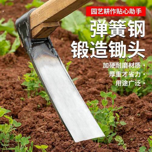 老式挖地锄头种菜家用多功能锰钢农用农具刨地锄挖笋工具大全神器