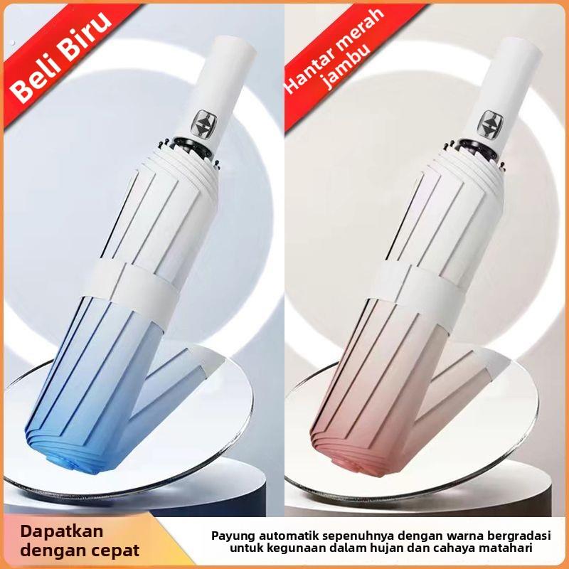 买一送一全自动雨伞高颜值渐变太阳伞晴雨两用折叠防晒防紫外线女