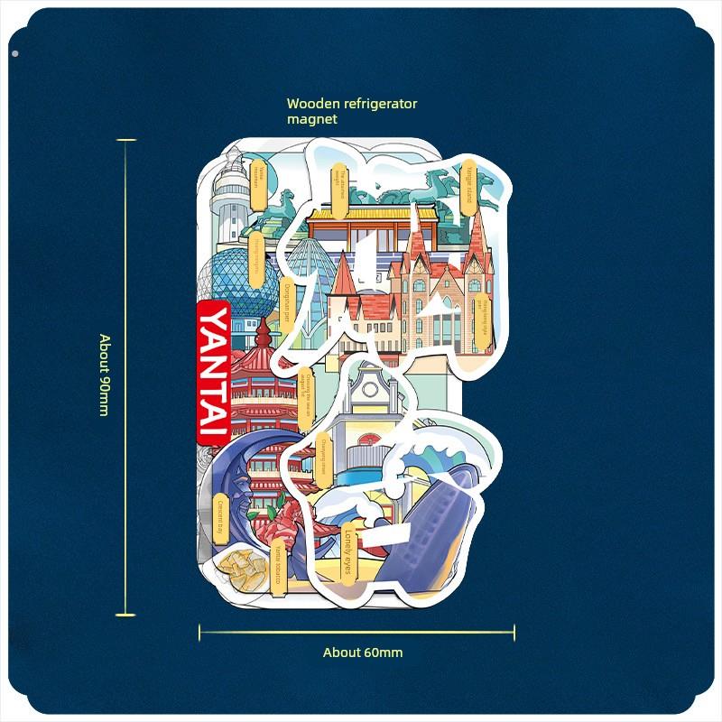 烟台冰箱贴木质磁吸装饰贴山东旅游纪念品景点景区文创冰箱贴
